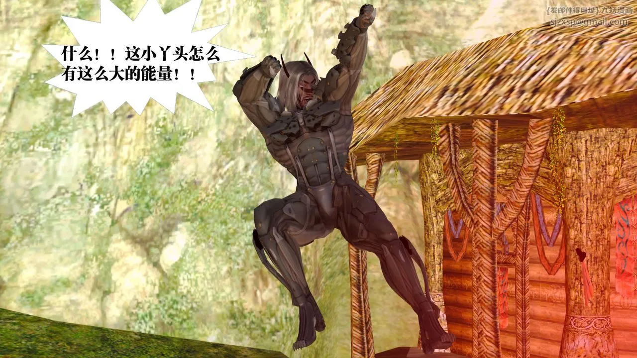 [3D]御女伏魔战记 - 支线1-楚梦瑶支线故事03 - page 10