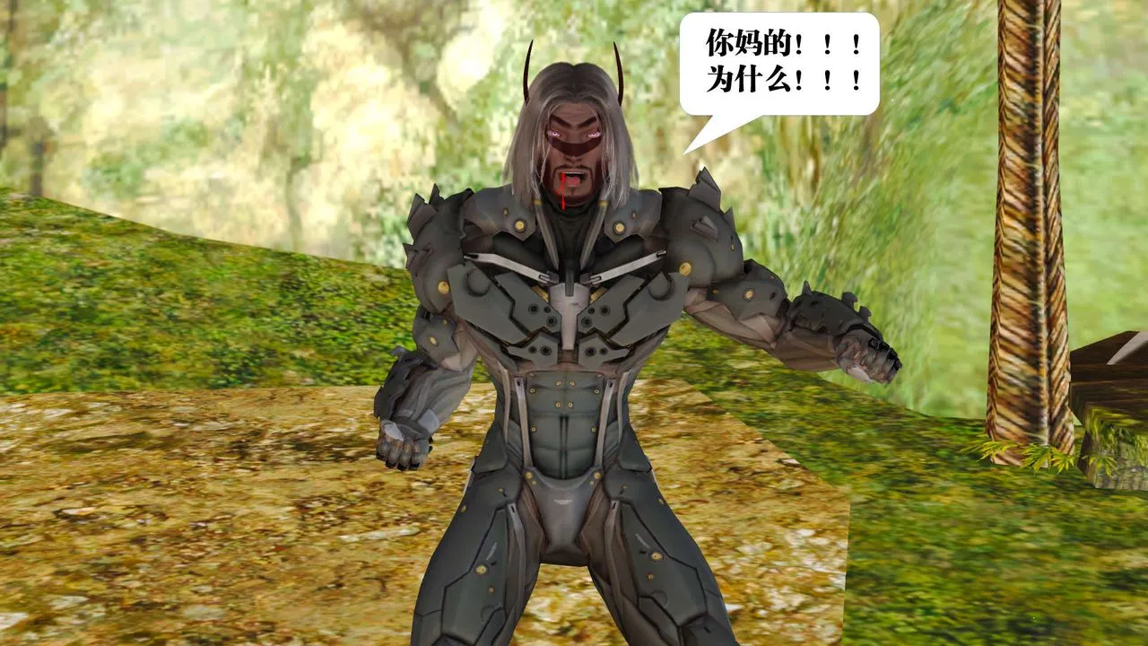 [3D]御女伏魔战记 - 支线1-楚梦瑶支线故事03 - page 15