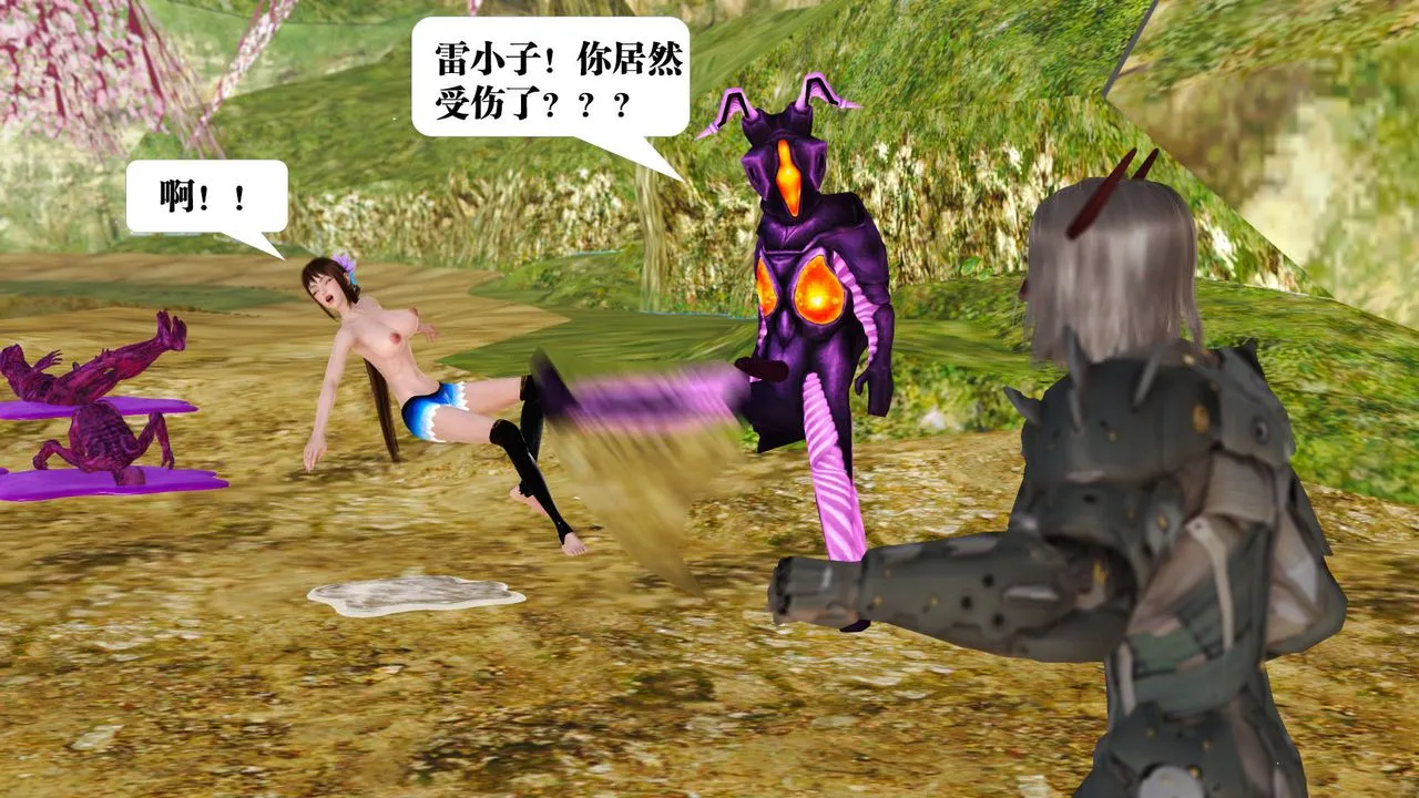 [3D]御女伏魔战记 - 支线1-楚梦瑶支线故事03 - page 16