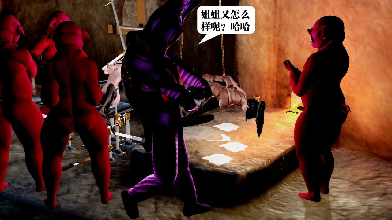 [3D]御女伏魔战记 - 第32话 - page 22