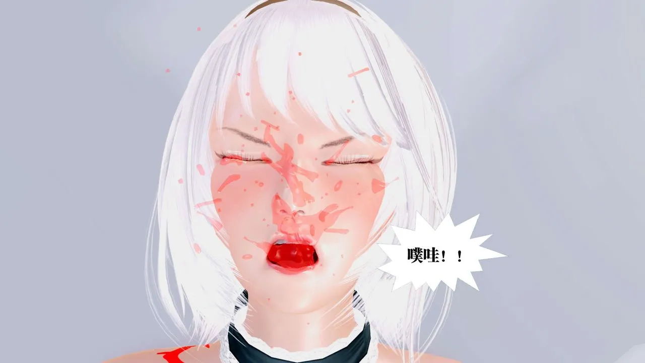 [3D]御女伏魔战记 - 第32话 - page 81