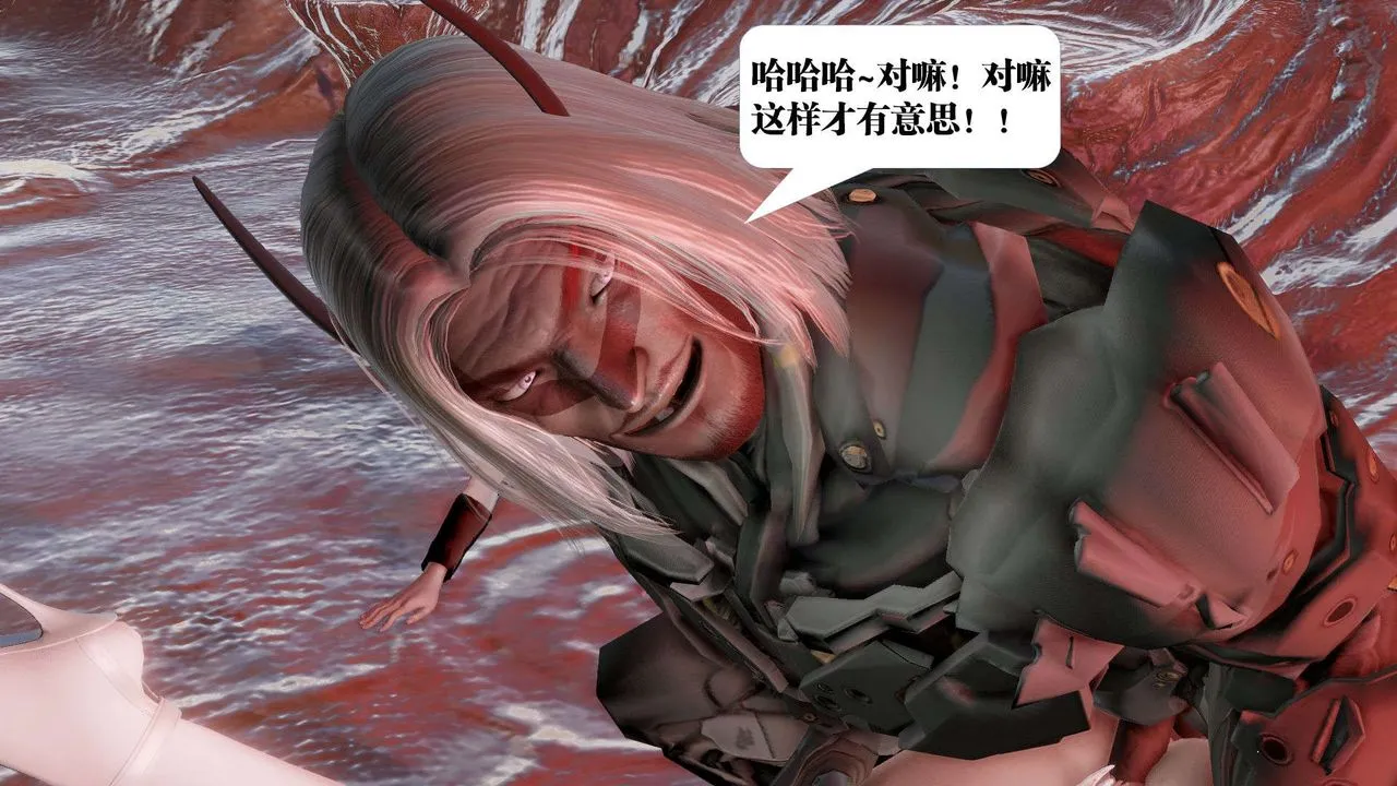 [3D]御女伏魔战记 - 第44话 - page 35