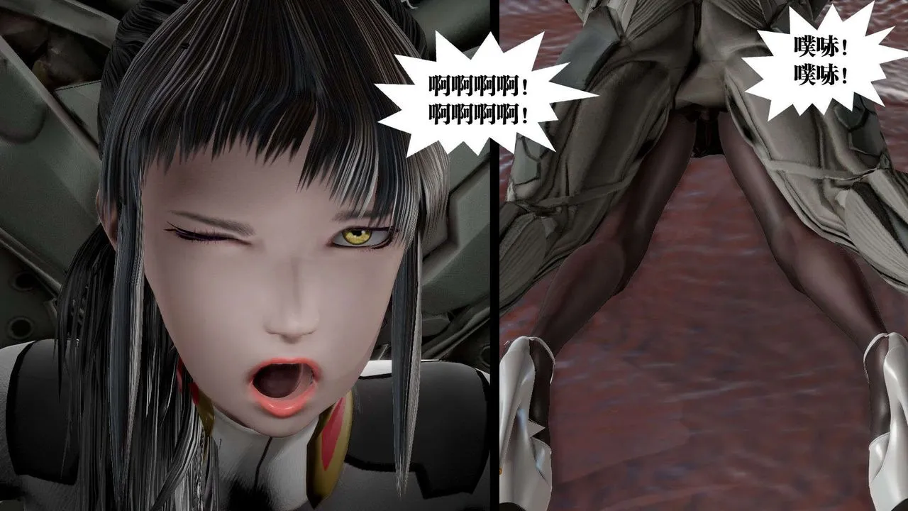 [3D]御女伏魔战记 - 第44话 - page 85