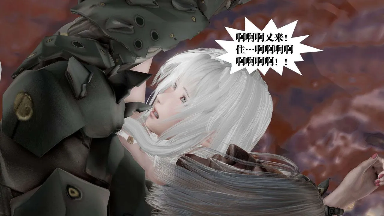 [3D]御女伏魔战记 - 第44话 - page 95