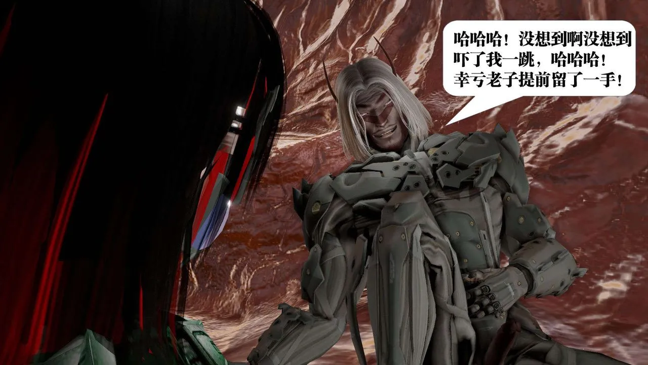 [3D]御女伏魔战记 - 第44话 - page 122