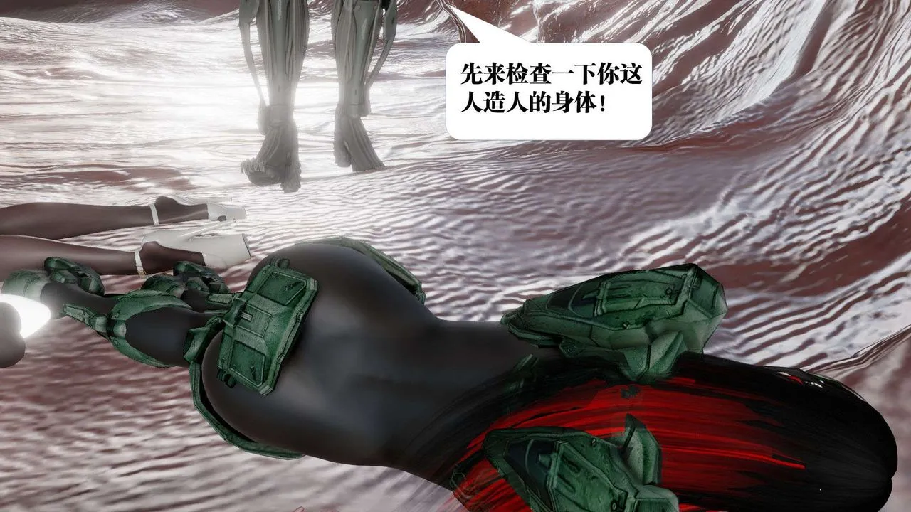 [3D]御女伏魔战记 - 第44话 - page 141