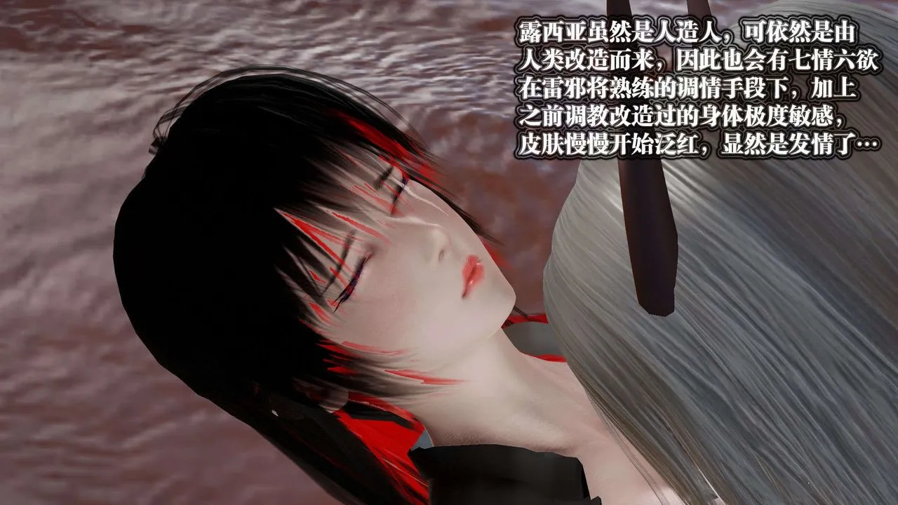 [3D]御女伏魔战记 - 第44话 - page 152