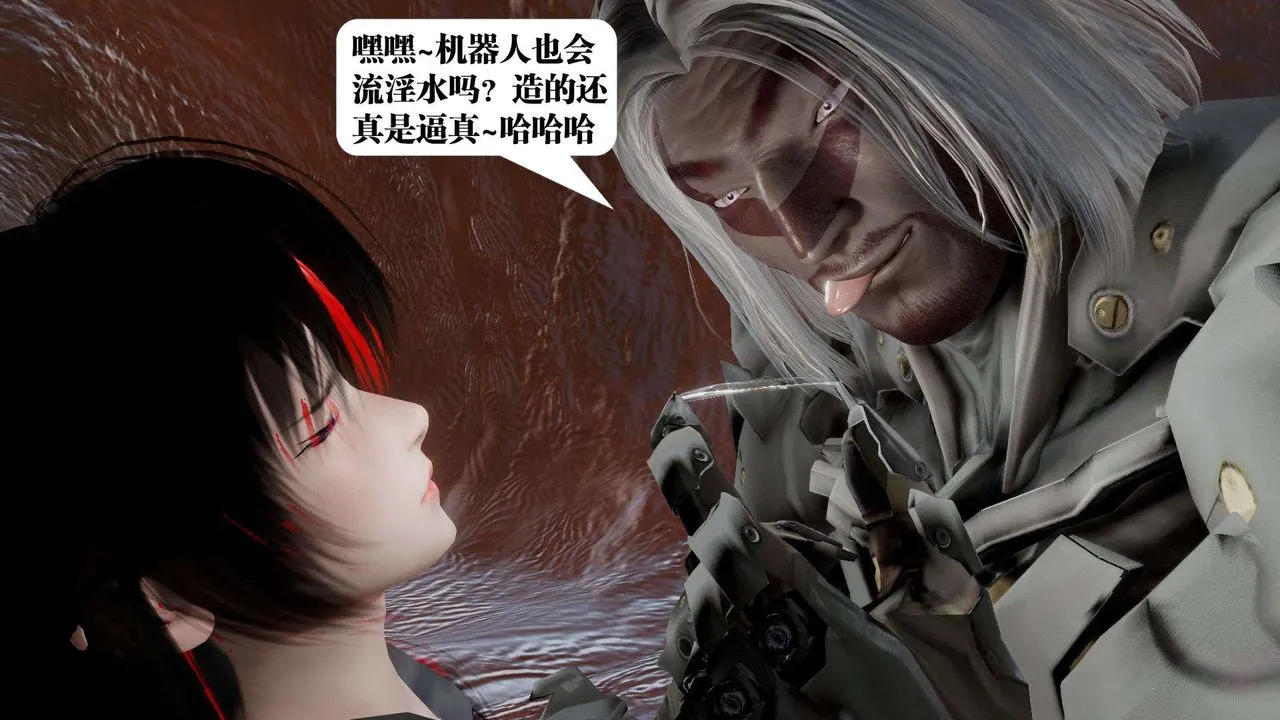 [3D]御女伏魔战记 - 第44话 - page 153