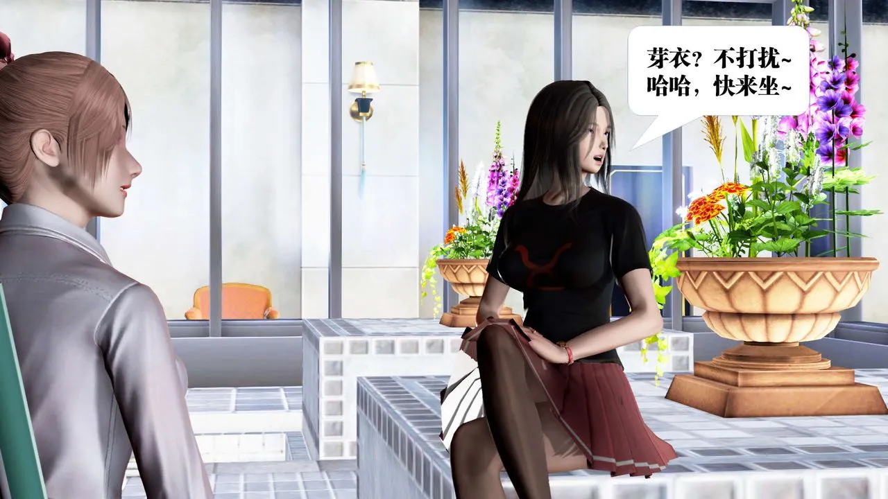 [3D]御女伏魔战记 - 第22话 - page 8