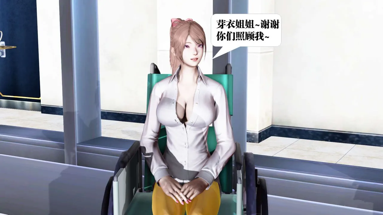 [3D]御女伏魔战记 - 第22话 - page 9
