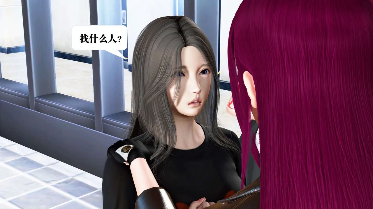 [3D]御女伏魔战记 - 第22话 - page 25