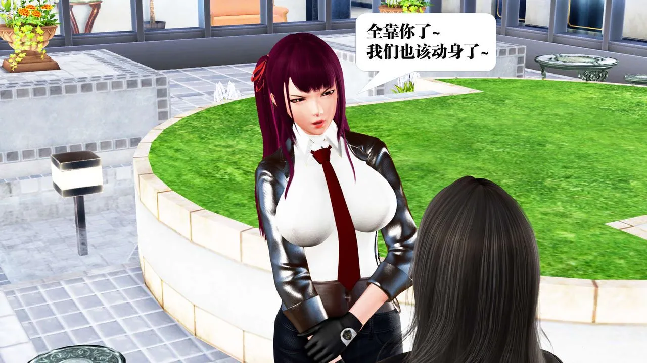 [3D]御女伏魔战记 - 第22话 - page 28