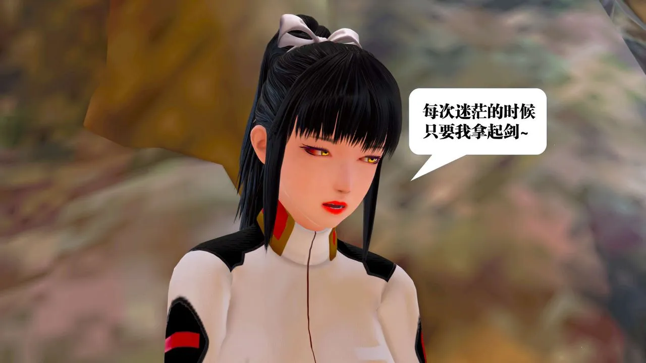 [3D]御女伏魔战记 - 第22话 - page 61