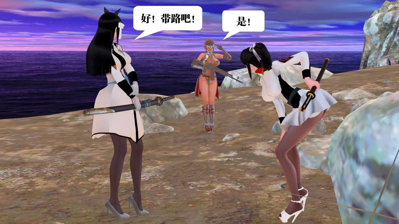 [3D]御女伏魔战记 - 第22话 - page 69