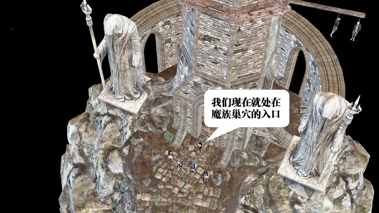 [3D]御女伏魔战记 - 第22话 - page 117