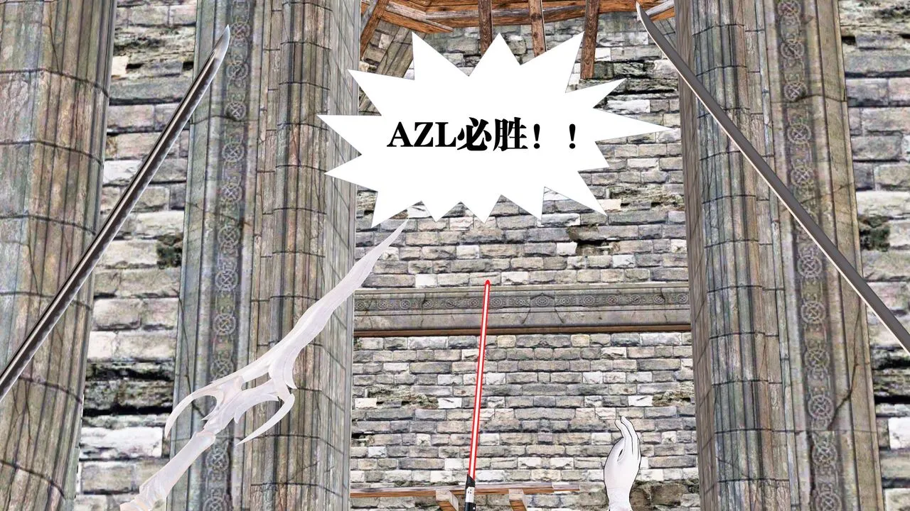 [3D]御女伏魔战记 - 第22话 - page 130