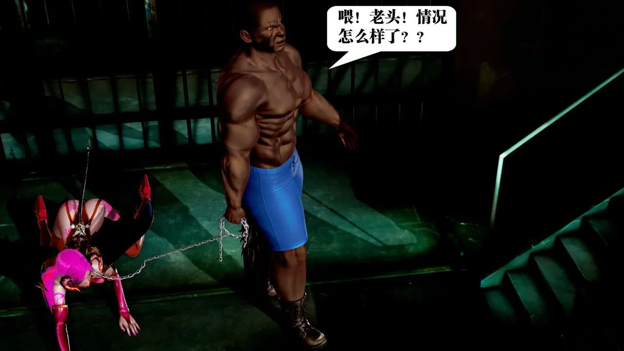[3D]御女伏魔战记 - 第34话 - page 4