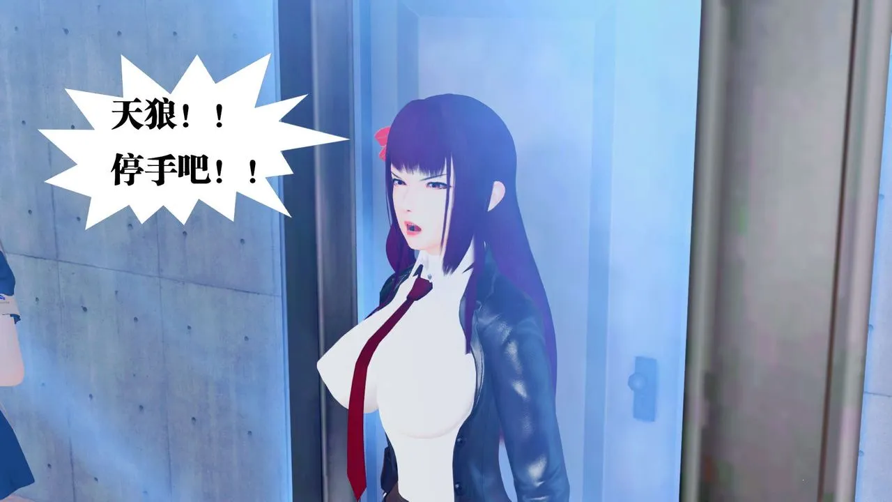 [3D]御女伏魔战记 - 第34话 - page 18