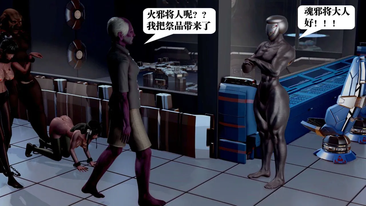 [3D]御女伏魔战记 - 第34话 - page 69