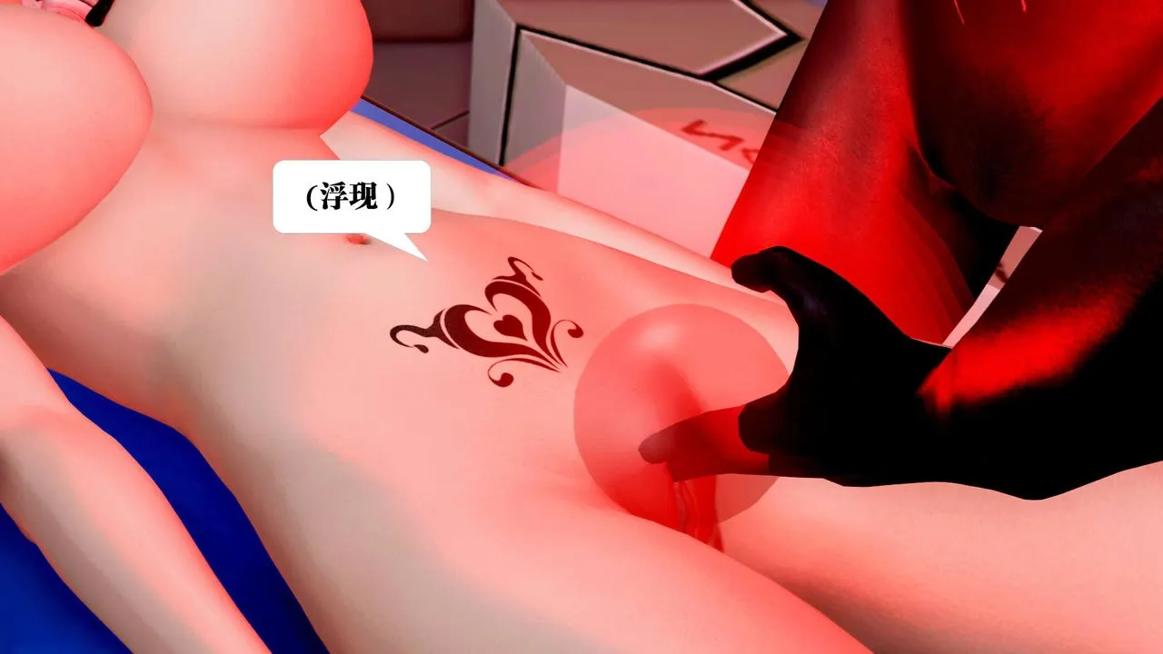 [3D]御女伏魔战记 - 第34话 - page 77
