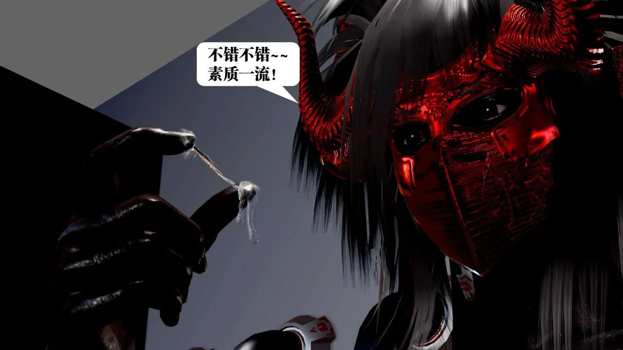 [3D]御女伏魔战记 - 第34话 - page 100