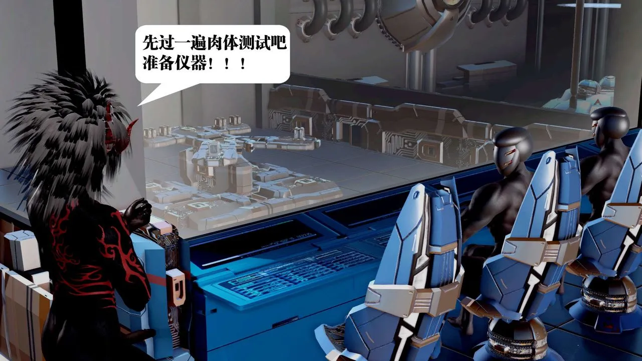 [3D]御女伏魔战记 - 第34话 - page 102