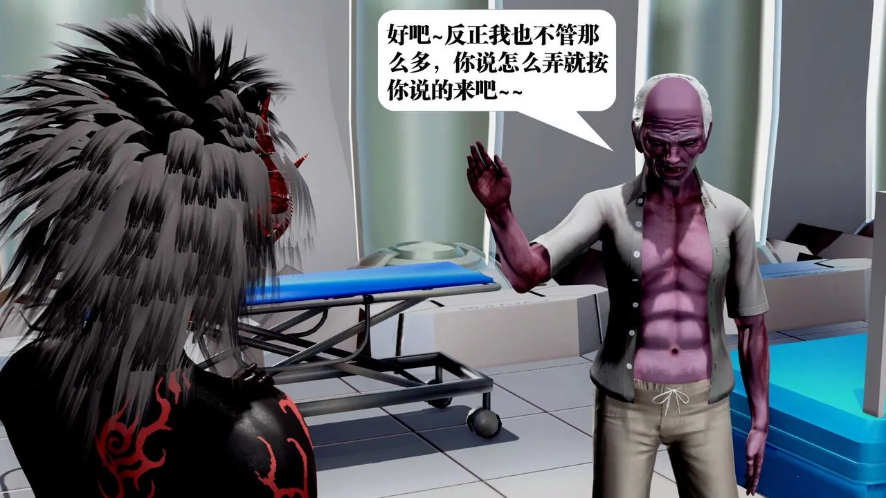 [3D]御女伏魔战记 - 第34话 - page 105