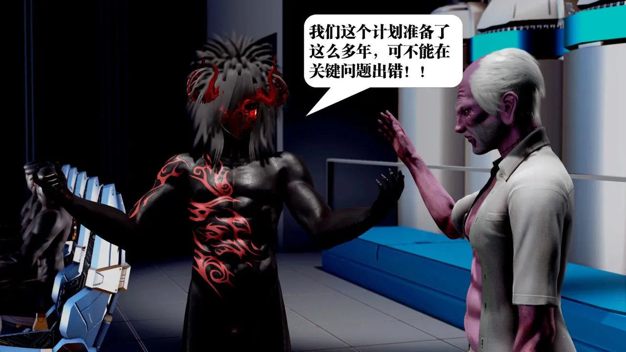 [3D]御女伏魔战记 - 第34话 - page 106