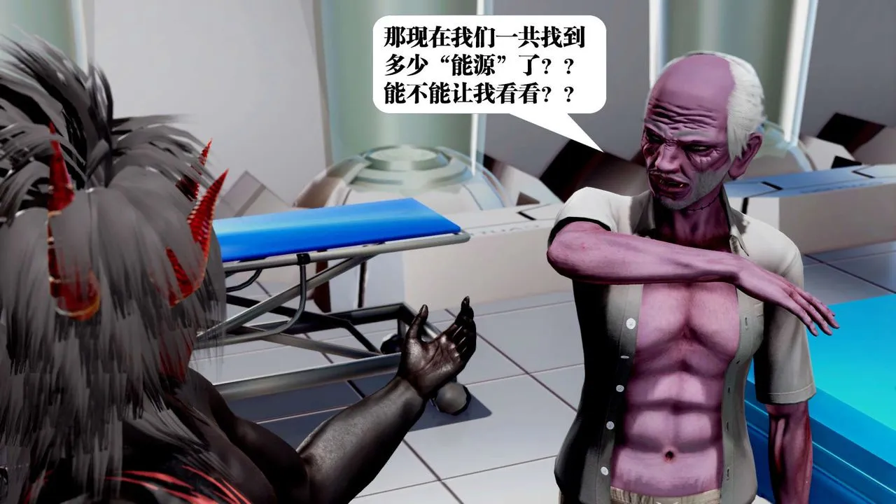 [3D]御女伏魔战记 - 第34话 - page 107