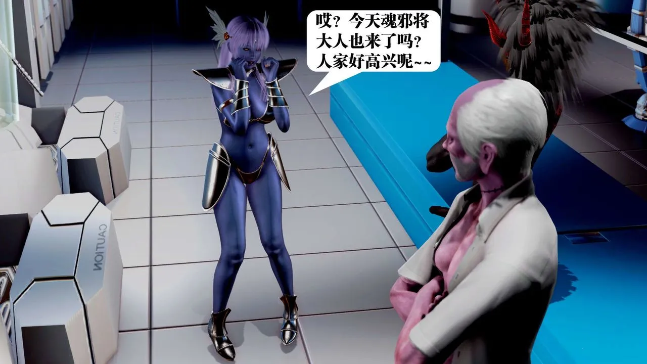 [3D]御女伏魔战记 - 第34话 - page 112