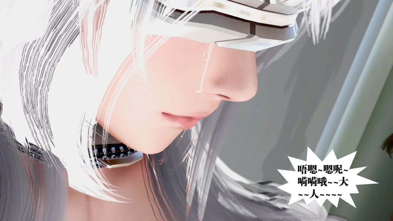 [3D]御女伏魔战记 - 第34话 - page 134