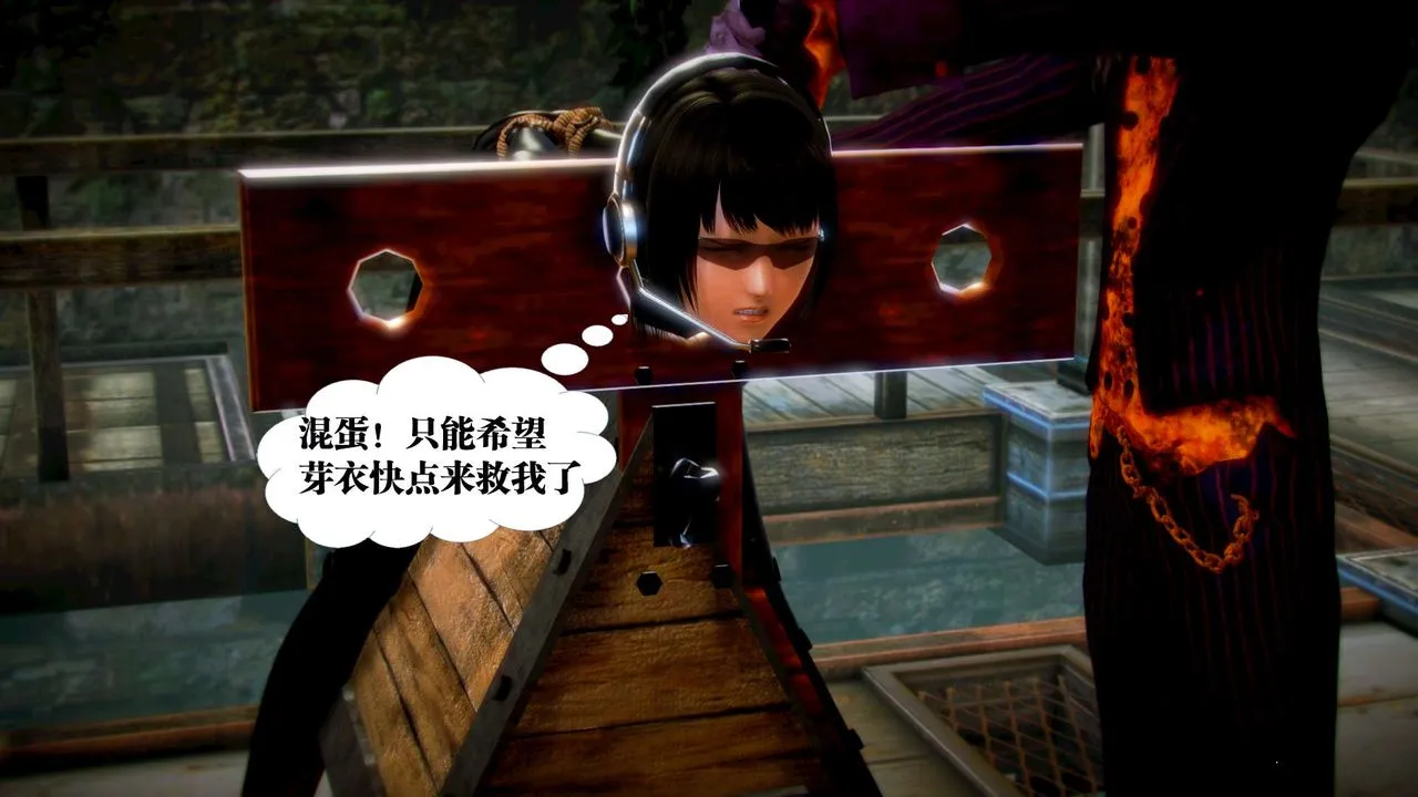 [3D]御女伏魔战记 - 第12话 - page 114