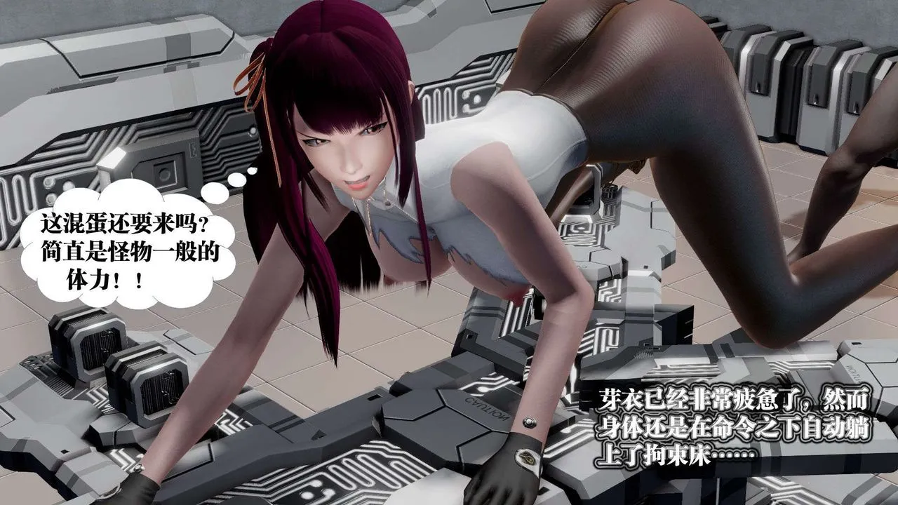 [3D]御女伏魔战记 - 第51话 - page 73