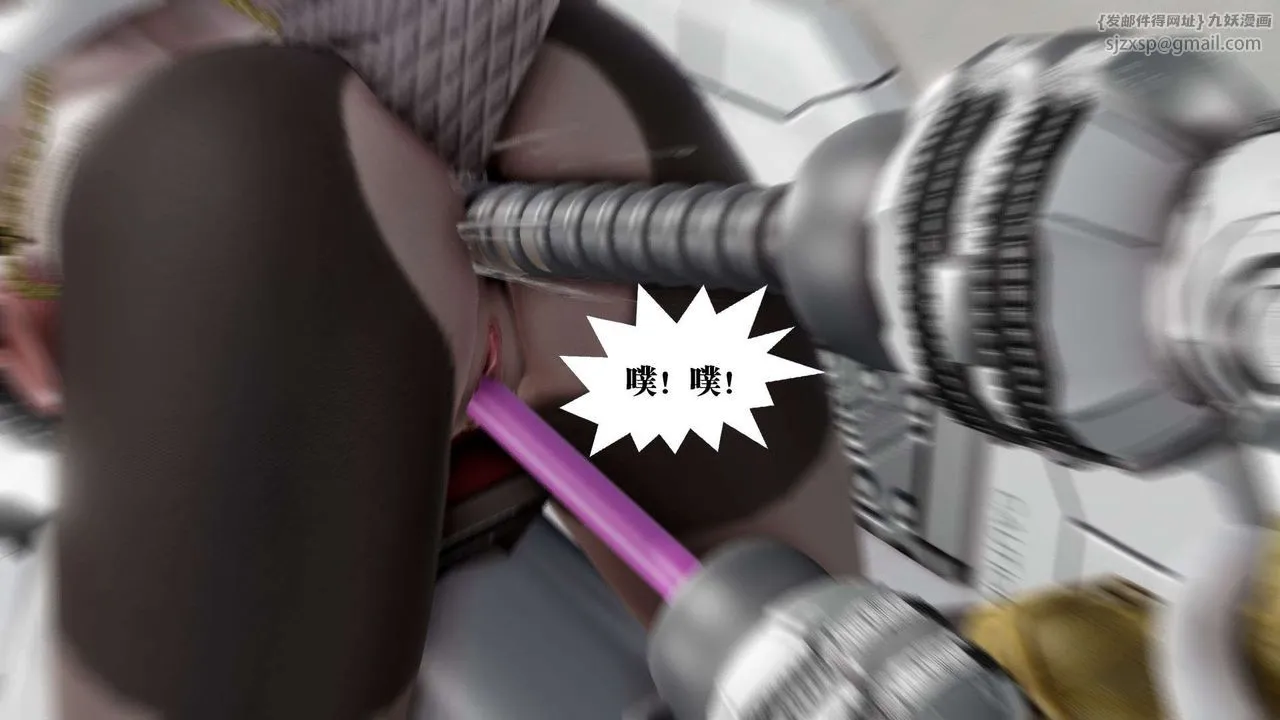 [3D]御女伏魔战记 - 第51话 - page 101