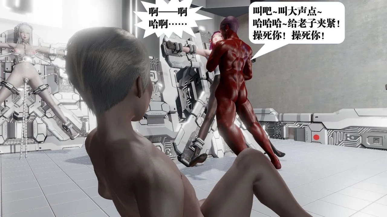 [3D]御女伏魔战记 - 第51话 - page 131