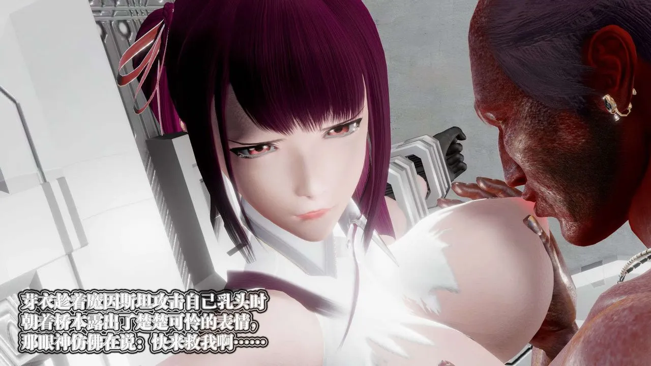 [3D]御女伏魔战记 - 第51话 - page 136