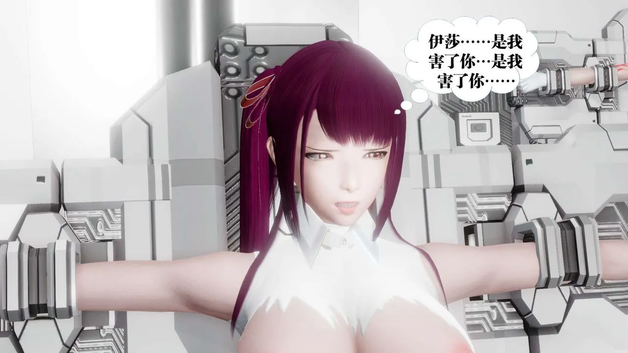 [3D]御女伏魔战记 - 第51话 - page 162