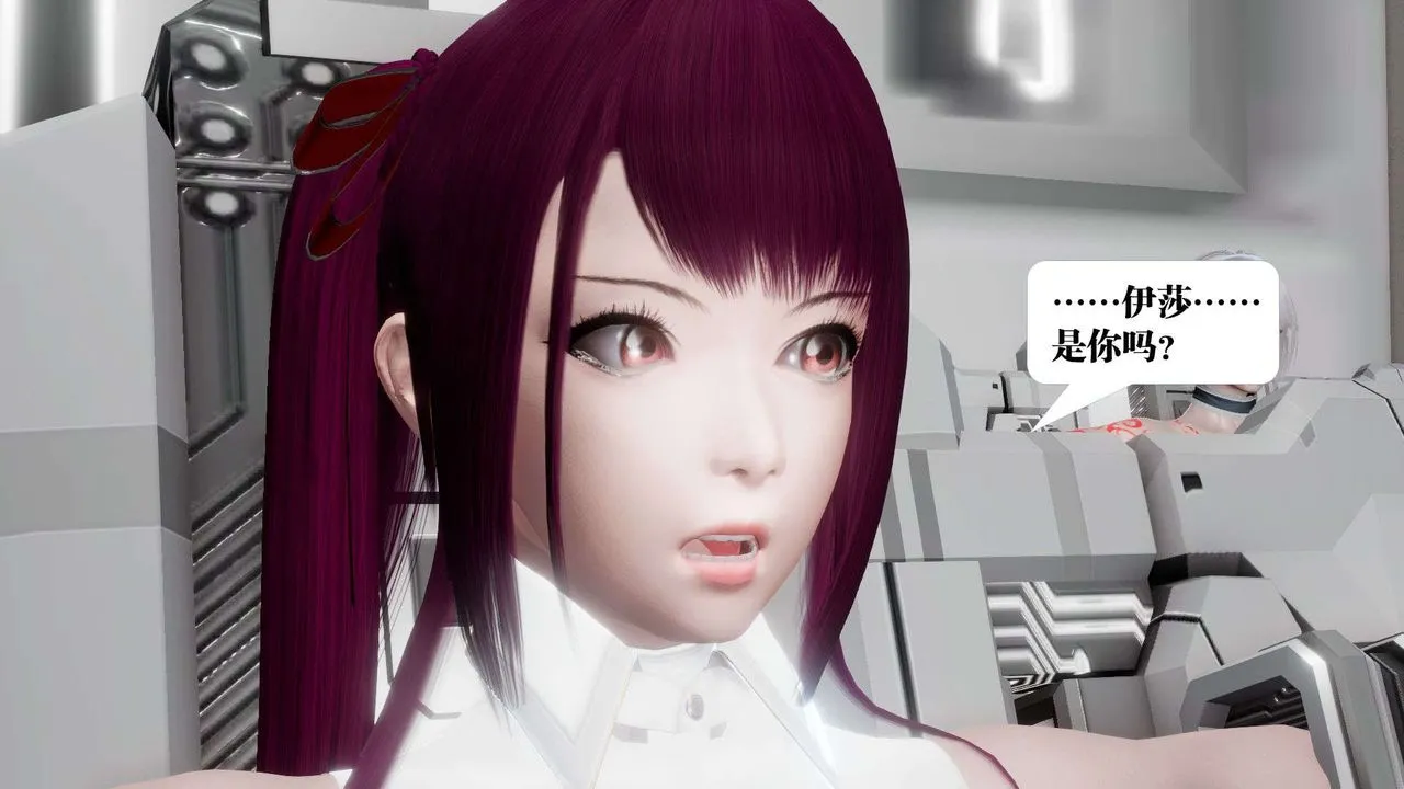 [3D]御女伏魔战记 - 第51话 - page 179