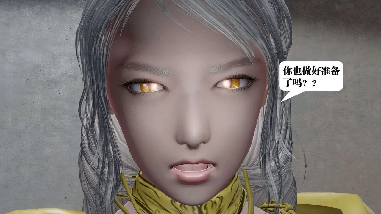 [3D]御女伏魔战记 - 第51话 - page 181