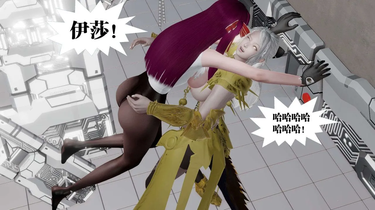 [3D]御女伏魔战记 - 第51话 - page 188