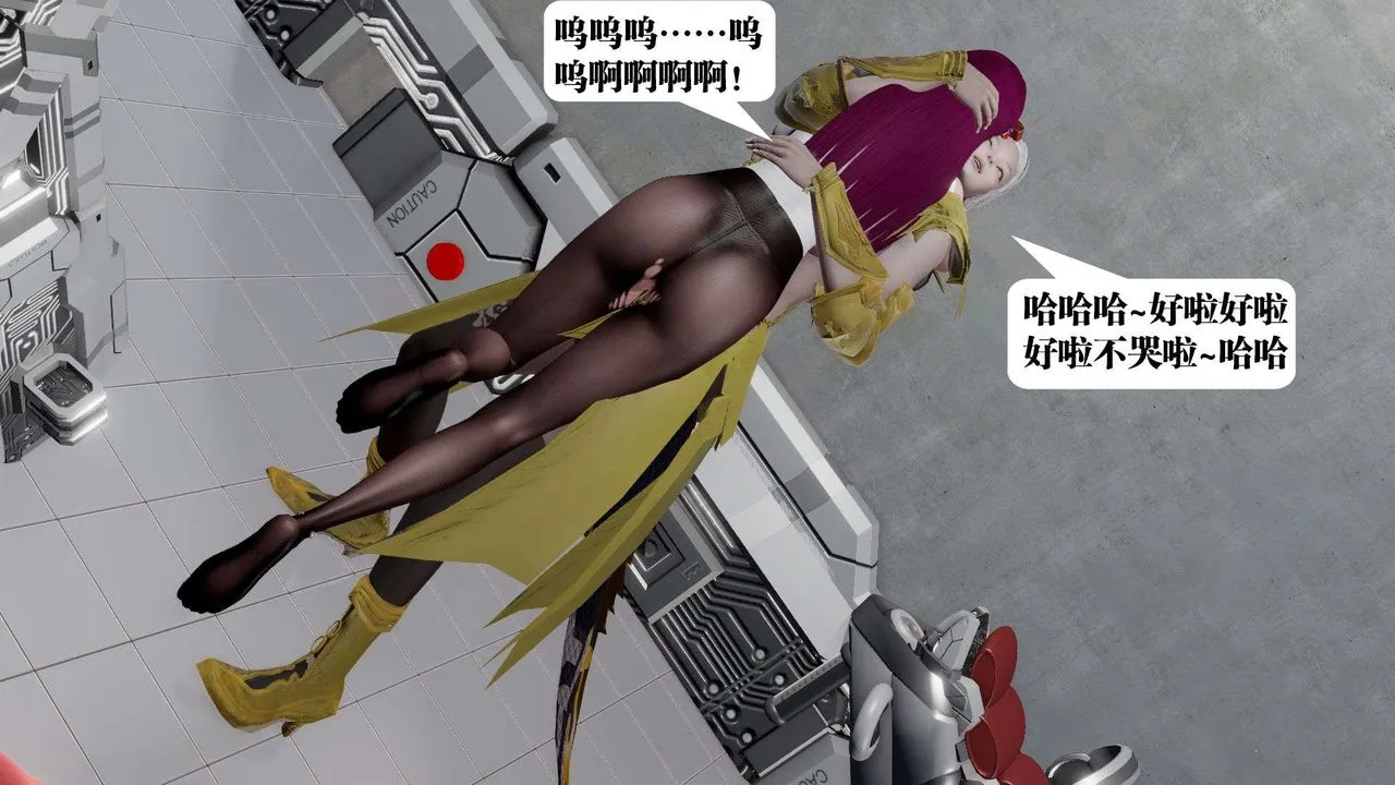 [3D]御女伏魔战记 - 第51话 - page 191