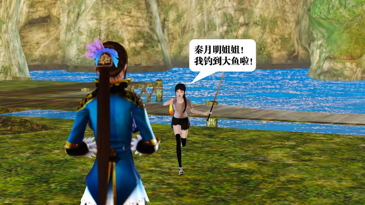 [3D]御女伏魔战记 - 支线1-楚梦瑶支线故事01 - page 8