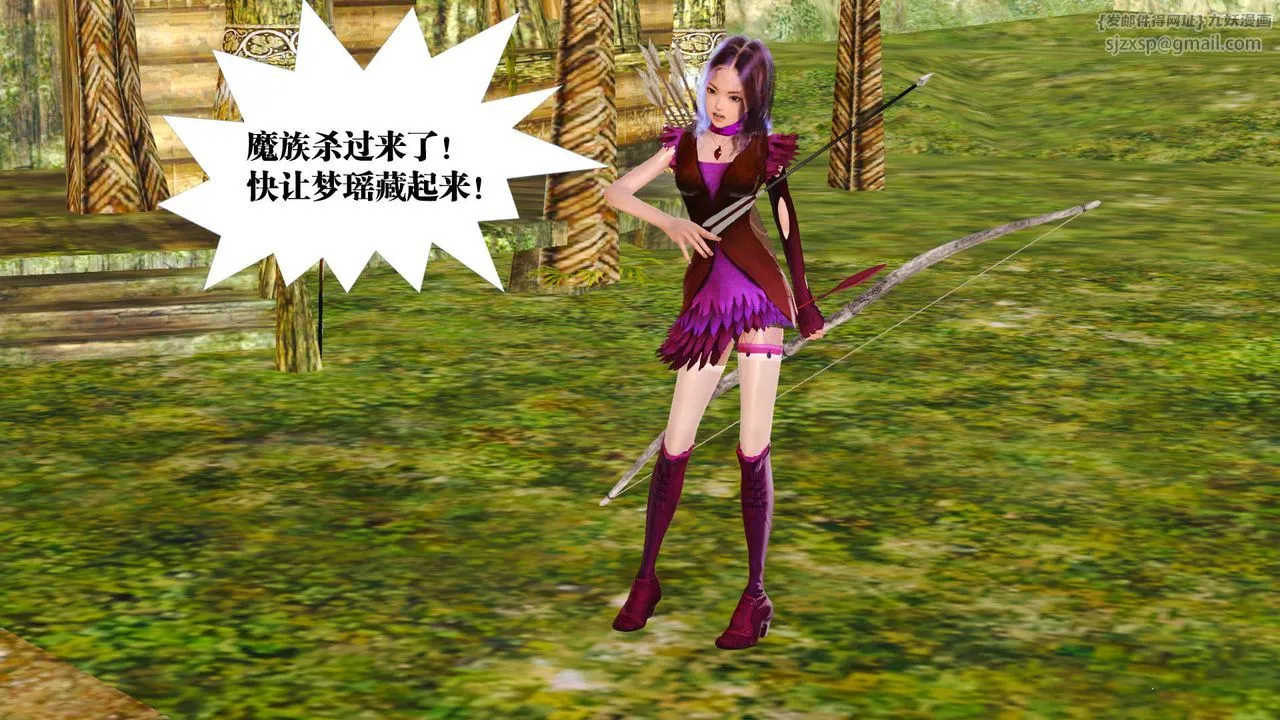 [3D]御女伏魔战记 - 支线1-楚梦瑶支线故事01 - page 22