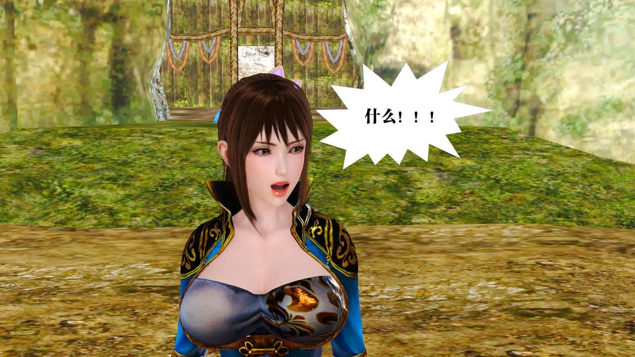 [3D]御女伏魔战记 - 支线1-楚梦瑶支线故事01 - page 23