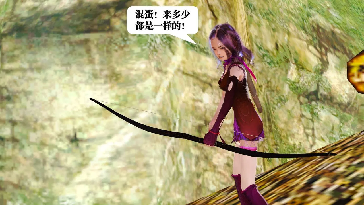 [3D]御女伏魔战记 - 支线1-楚梦瑶支线故事01 - page 38