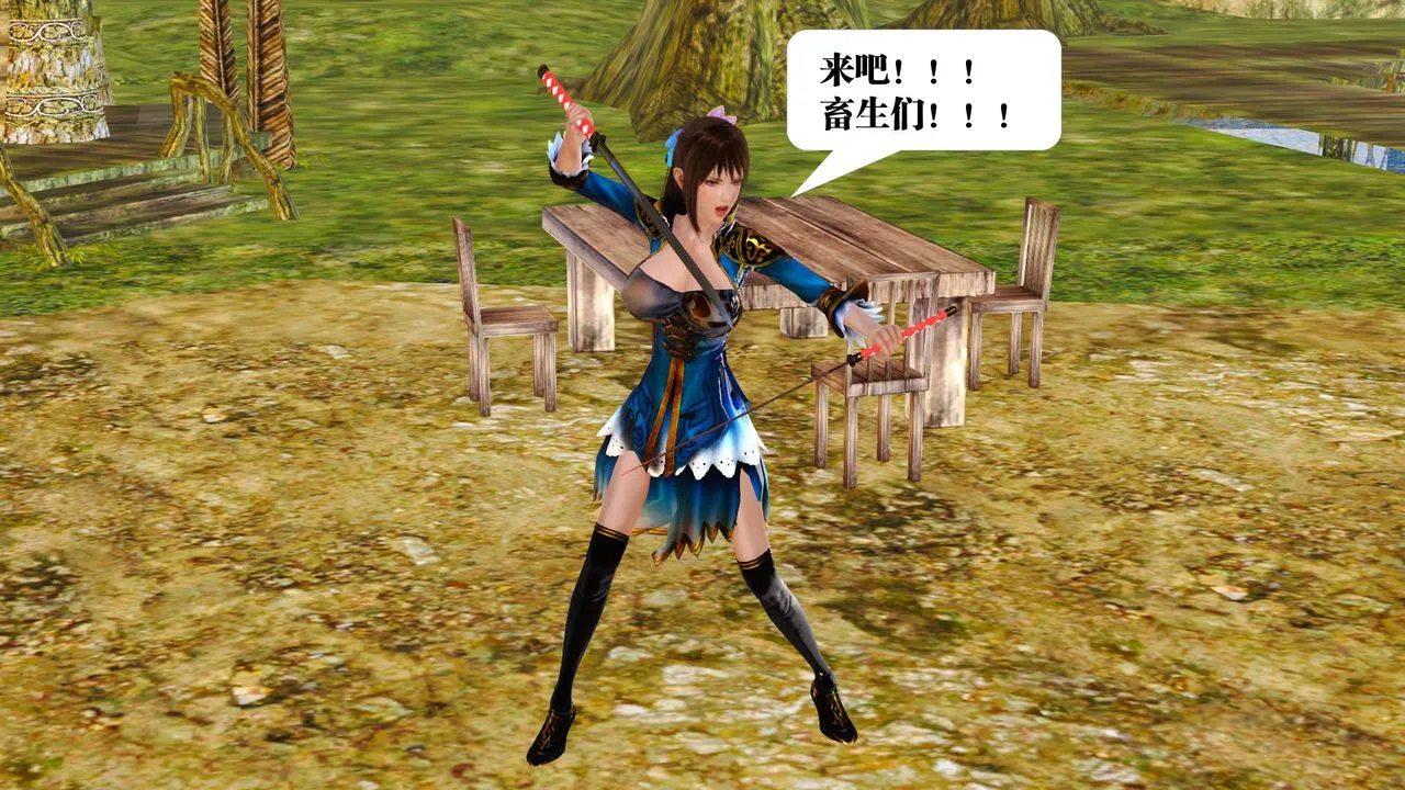 [3D]御女伏魔战记 - 支线1-楚梦瑶支线故事01 - page 40