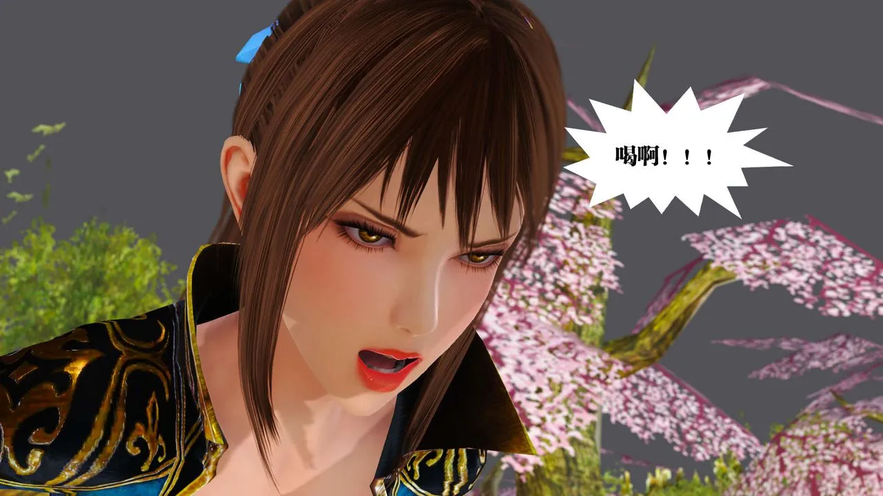 [3D]御女伏魔战记 - 支线1-楚梦瑶支线故事01 - page 46