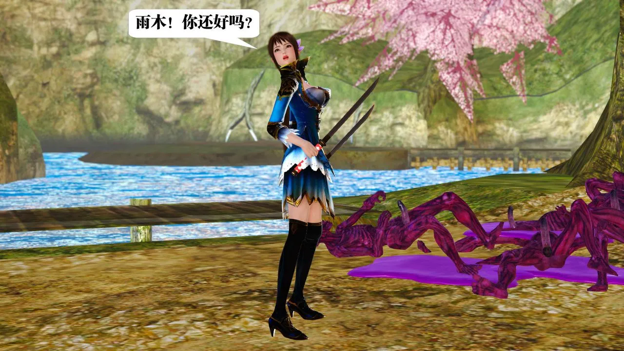 [3D]御女伏魔战记 - 支线1-楚梦瑶支线故事01 - page 51