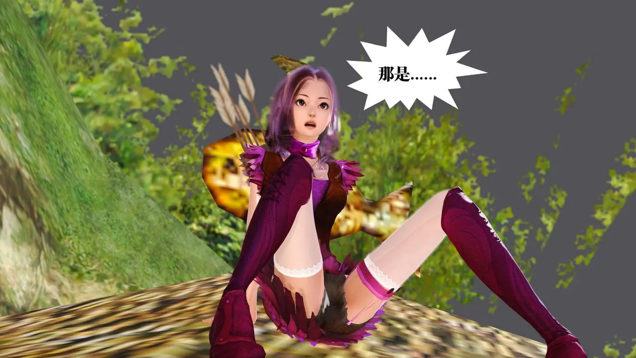 [3D]御女伏魔战记 - 支线1-楚梦瑶支线故事01 - page 55