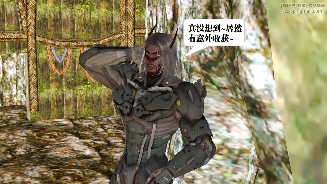 [3D]御女伏魔战记 - 支线1-楚梦瑶支线故事01 - page 56